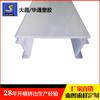 Lámpara de PC Difusora de Luz Blanco Lechoso Forma Especial Moldeado por Extrusión PC Blanco Lechoso Translúcido Forma de V Lámpara Perfil de Extrusión de PC