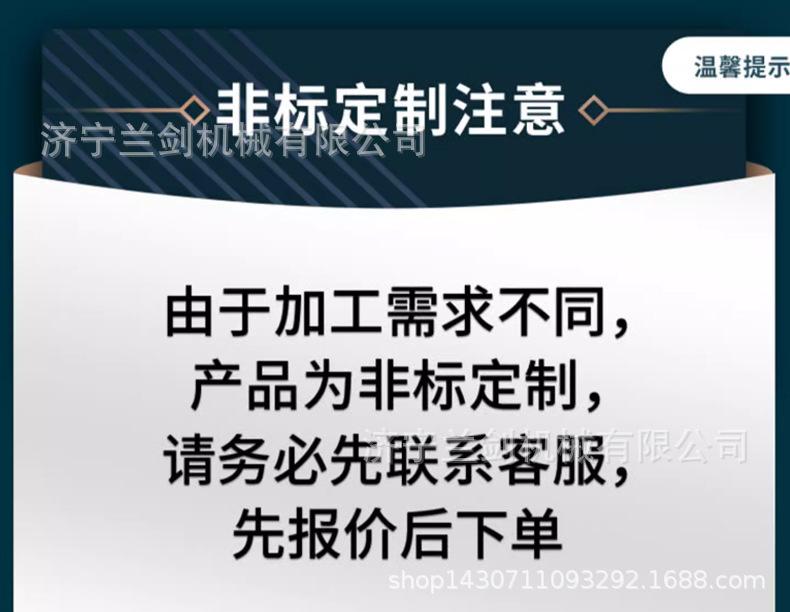 不锈钢直角槽车（带出料口）