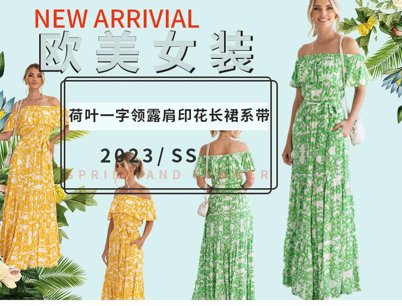 详情页（完整）2023_01.gif