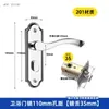Fechadura de Porta de Banheiro Doméstica Sem Chave, Fechadura com Maçaneta de Aço Inoxidável, Fechadura de Porta de Banheiro Interna