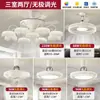 Luz de Ventilador para Sala de Estar, Simple Moderna de Lujo Ligero con Sensación de Alta Gama, Diseño de Gota de Agua, Potente Potencia de Viento, Luz de Ventilador de Techo Invisible para Comedor, Paquete para Toda la Casa