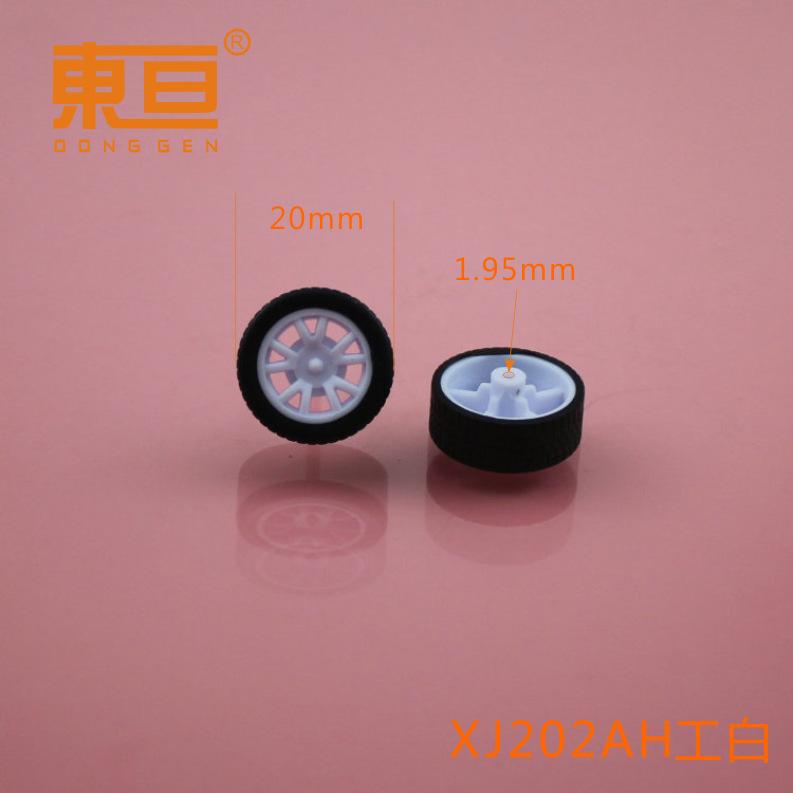 XJ202AH工白0.png