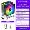 Cooler para CPU Joyce CR-1400 Branco Resfriado a Ar AMD Computador de Mesa Ventilador Silencioso 4 Tubos de Calor 1700