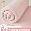 Manta Gruesa de Leche Polar para Invierno, Pieza Única para Dormitorio, Juego de Sábanas de Coral Fleece con Más Terciopelo, Funda Protectora a Prueba de Manchas para Colchón