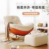 Sillón mecedor perezoso, sofá reclinable tipo pingüino, balcón, sala de estar para adultos, ocio en casa, sofá caracol langosta