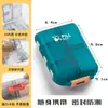 Pastillero semanal portátil de estilo japonés de doble capa, organizador de pastillas, mini caja de almacenamiento de suplementos de salud de 10 compartimentos