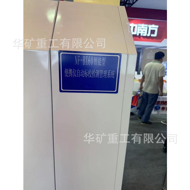 微信图片_20240906161947