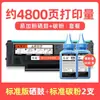 Adecuado para cartucho de tóner Hanguang Hg220, Cartucho de tóner Hanguang Lianchuang Hglm2200N, Cartucho de tinta para impresora Hglm2201N