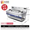 Excelente fogão de cozinha para tortas, de duas bocas, pequeno, fogão de indução comercial, 8KW de alta potência, fogo forte, fogão de cozinha pequeno simples de duas bocas, cauda única
