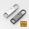 Acessórios Puxadores de Zíper Destacáveis, Fivela de Zíper, Cabeça de Zíper, Puxador de Zíper de Metal para Bagagem, Conjunto Completo de Pingentes para Cabeça de Zíper
