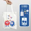 Conjunto Completo de Materiais para Sacolas de Lona com Stencil Desenhos Animados Japoneses Simples Jardim de Infância Pintura Infantil Grafite Sacolas Tote Atacado