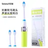 Cepillo de Dientes Eléctrico Purui Tb-001 para Adultos con Cerdas Suaves Ipx5 Sónico Alimentado por Batería Venta al por Mayor en Stock