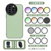 Para Apple iPhone14promax Funda con Filtro para Lente de Teléfono Móvil Paquete de Fotografía con Lente de Teléfono Móvil de 52 mm