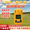 Detector de Dióxido de Carbono para Mina de Carbón, Dispositivo de Medición de CO2 para Minas, Dispositivo de Detección y Alarma de Dióxido de Carbono Infrarrojo para Minas