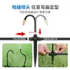 Boquilla Atomizadora Universal Ajustable de Conexión Rápida para Jardín, Patio, Balcón, Riego Automático, Pulverización Precisa, Riego por Goteo 912