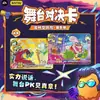 Plantas de Tour de Cartão Genuíno vs. Cartão Zombies Aventuras além do Tempo e Espaço GP Card Jogo de Brinquedo Cartão de Coleção Periférica