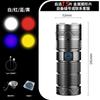 Nueva lámpara de fotografía con cuatro fuentes de luz, iluminación de relleno, zoom telescópico, linterna de atmósfera, linterna para cámara digital LCD