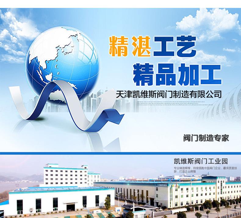 铝合金轮蝶阀详情_01