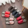 Pantuflas de Algodón para Mujer Invierno Pareja Hogareñas Impermeables Felpa de Cuero Cálidas Pantuflas de Algodón Color Sólido Antideslizantes Cuero PU Pantuflas Gruesas