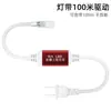 Tira de Luces LED Enchufe de 220V Rectificador Tricolor Colorida Cambia de Color Controlador RGB Conector de Tira de Luces Driver de Alimentación