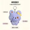 Llavero de animal de peluche de dibujos animados, lindo colgante de conejo con gafas y oso, decoración de mochila femenina, accesorio para bolso