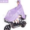 [Fábrica por atacado] Poncho masculino e feminino para bicicleta, poncho para estudantes, pequeno carro elétrico, capa de chuva, adulto, chapéu grande, aba única