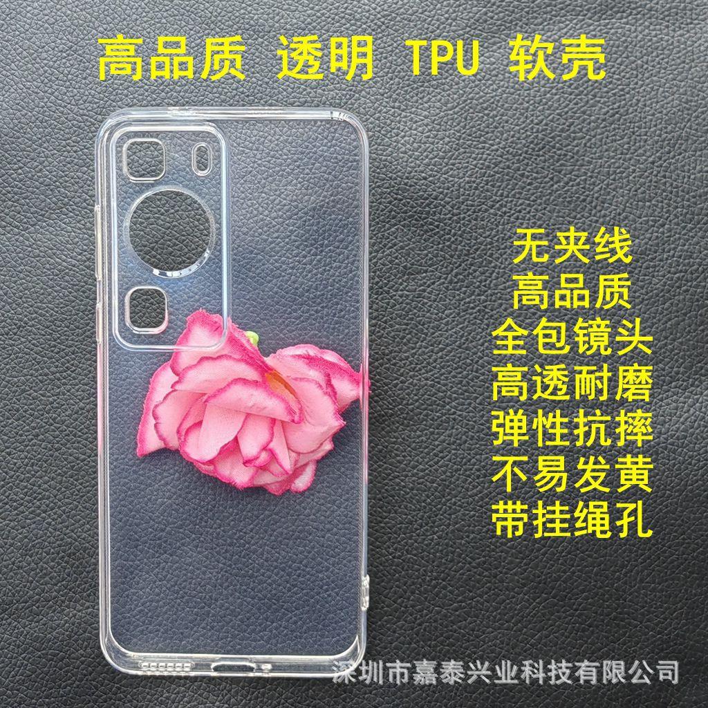 6 华为P60-2