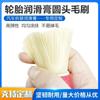 Escova de pneu ferramenta de reparo de pneu escova de pasta lubrificante para pneu ferramenta de reparo de pneu dobrável fabricantes atacado