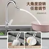 Extensor de Grifo Universal a Prueba de Salpicaduras con Caño Giratorio, Aireador Potenciador de Presión para Grifos de Cocina