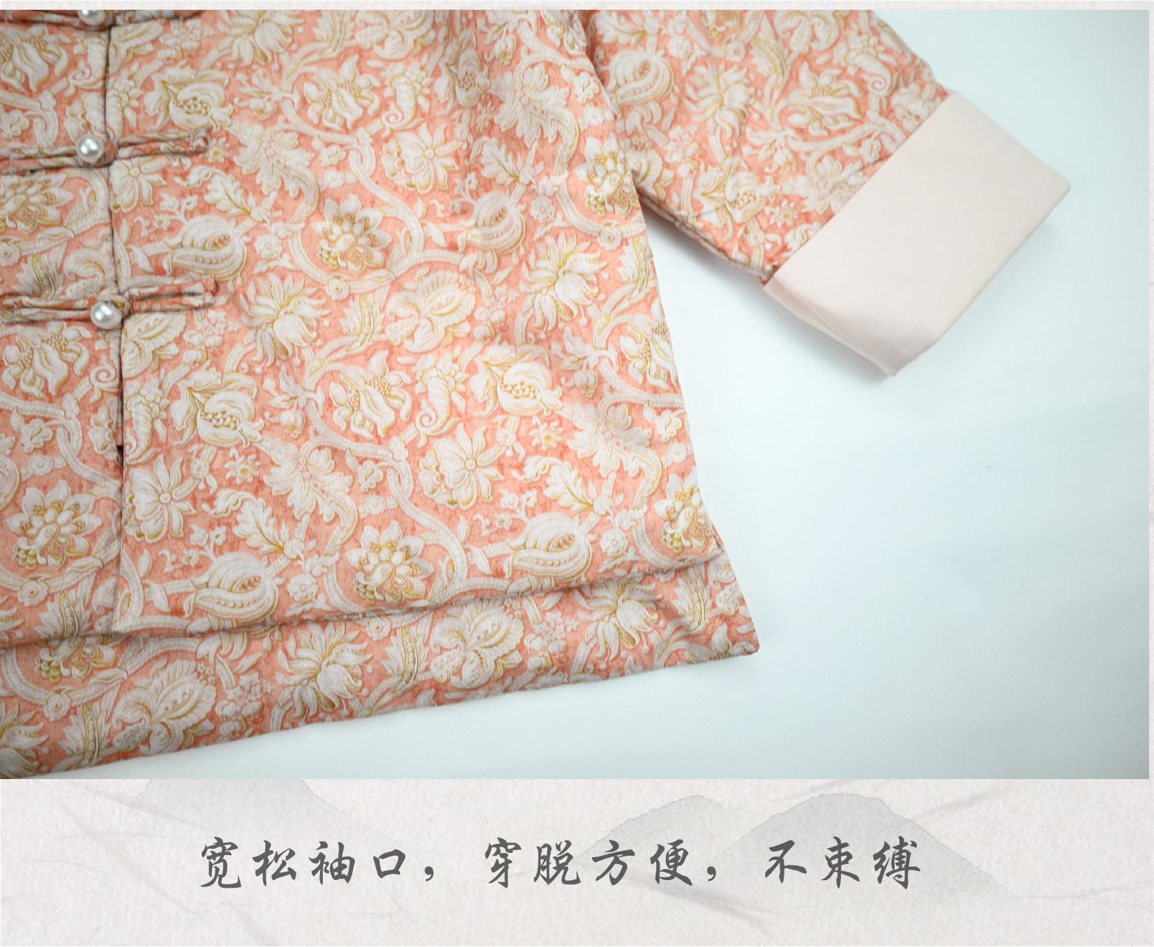 粉色图腾对襟棉衣_画板 1 副本 38.jpg