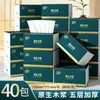 40 Paquetes de Papel de Seda, Caja Completa, Servilletas de Papel para el Hogar, Servilletas, Papel Higiénico de Pulpa de Madera Natural, Df
