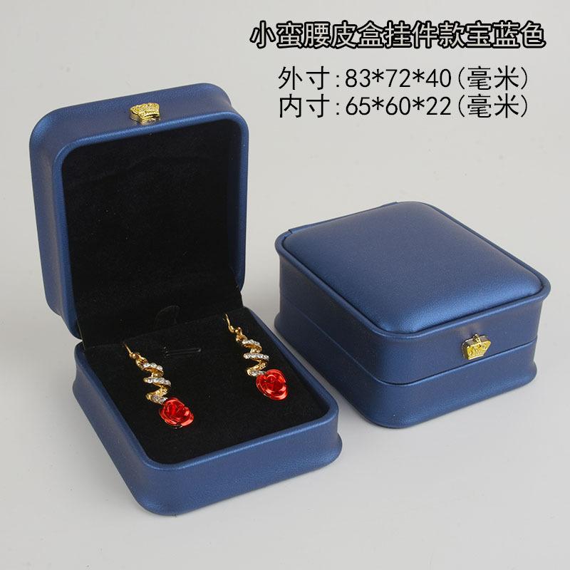 小蛮腰黑底吊坠宝蓝色.jpg
