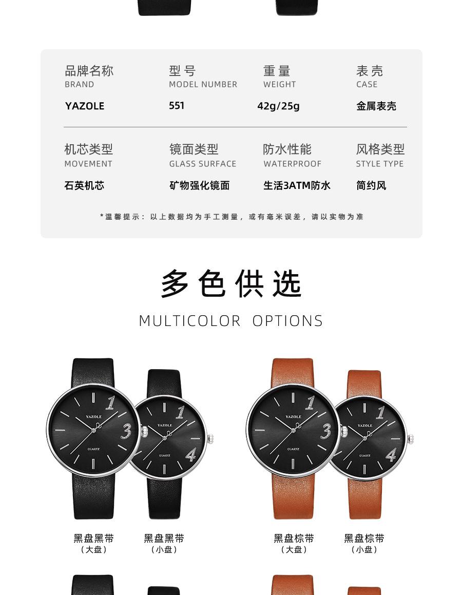 551详情_07.jpg