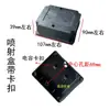 Caja de Plástico para Accesorios de Motor Monofásico Caja de Capacitor 220V Caja para Bomba Autocebante Doméstica Tornillo Bomba de Aire Máquina de Limpieza Caja para Textiles