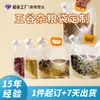 Cubo de Arroz a Prueba de Insectos Almacenamiento Hogareño Puesto de Arroz y Fideos Empaque Pequeño de Escritorio Grado Alimenticio Portátil Bolsa de Empaque Sellado Multifuncional
