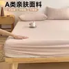 2026 Nueva Funda de Cama de Una Pieza Funda de Cama a Prueba de Polvo Cobertura Completa Protector de Colchón Simmons Funda de Cama Antideslizante Universal para Todas las Estaciones