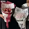 Día de San Valentín Chino Papel de Envoltura de Flores para Jardín Melrose Papel con Forma Engrosada Papel de Envoltura para Ramo de Flores Material Floral DIY