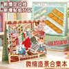 Set Completo de Pegatinas de Paisaje Yilanmao: Escenas en Miniatura de Tiendas Simuladas para Almacenamiento Inmersivo Collage DIY