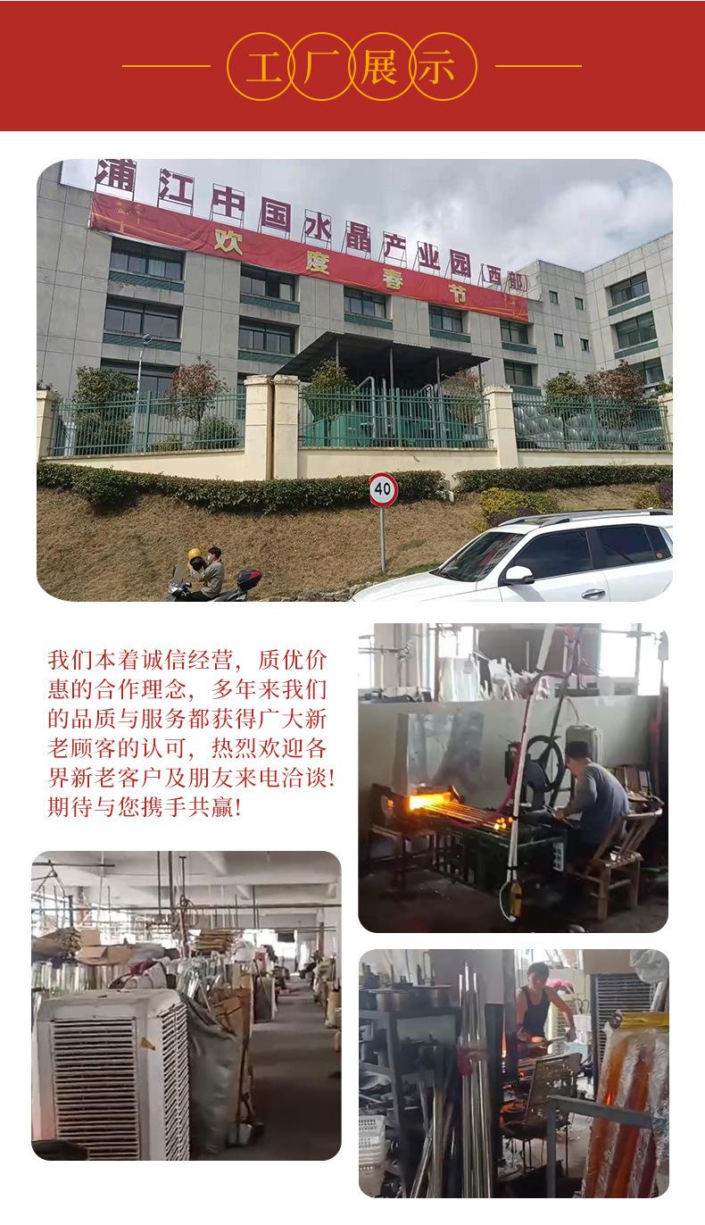 聚亿缘宝(金如意）_13.jpg