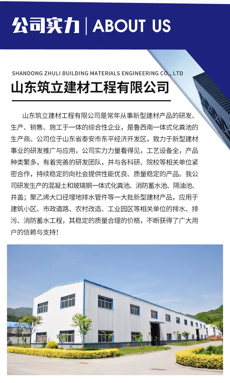 混凝土蓄水池-1_07.jpg