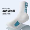 Calcetines Medias de Hombre Calcetines de Baloncesto Otoño e Invierno Caña Alta Calcetines de Running para Hombre Todo el Año Calcetines de Hombre Algodón Cómodos Transpirables Medias