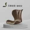 Cojín de Soporte Lumbar Pétalo Japonés Artefacto para Sentarse Mucho Tiempo en la Oficina Corrección de Postura Moldeador de Asiento Glúteos Hermosos Cojín de Espuma Viscoelástica