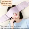 Tecnología de máscara de ojos con gravedad máscara de ojos para dormir máscara de ojos de presión seda de hielo máscara de ojos para siesta para aliviar la fatiga visual tecnología máscara de protección ocular con gravedad