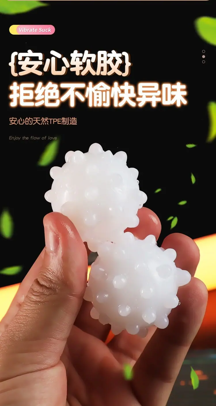 震动柔珠详情_12.jpg