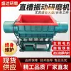 Trommel vibratorio Pulidora vibratoria Desbarbadora de ferretería Máquina rectificadora de forma irregular Máquina pulidora rectificadora Rectificadora