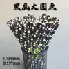 Canudo Colorido Pontilhado Descartável Biodegradável de Papel Kraft para Bar Festa Bebida de Suco Sobremesa Mesa Decorativo
