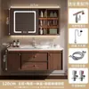 Gabinete de Baño Estilo Retro Madera de Nogal Lavabo Integrado de Cerámica Lavabo para Inodoro Lavamanos Estilo Chino Tocador