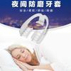 Protector dental anti-brujido nocturno