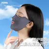 Máscara de Protección Solar Ruiya para Correr y Golf, Máscara Colgante para Orejas de Seda de Hielo, Cubierta Transpirable para Nariz y Boca, Protección Ocular, Máscara sin Marcas