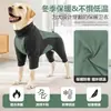 Popular ropa de perro de Amazon para otoño e invierno, abrigo de algodón grueso cálido de cobertura total para cuatro patas con cuello alto y forro polar, en stock